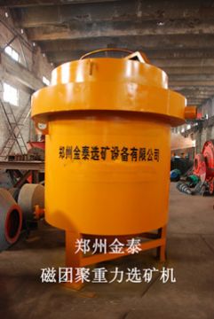 Jintai30magnetic-Agglomeration Gravity Separator,Magnetic-Agglomeration Gravity